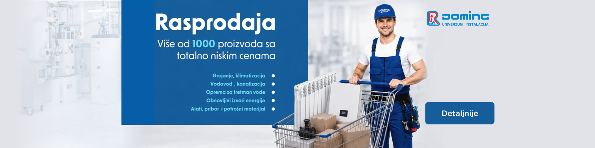 doming-rasprodaja
